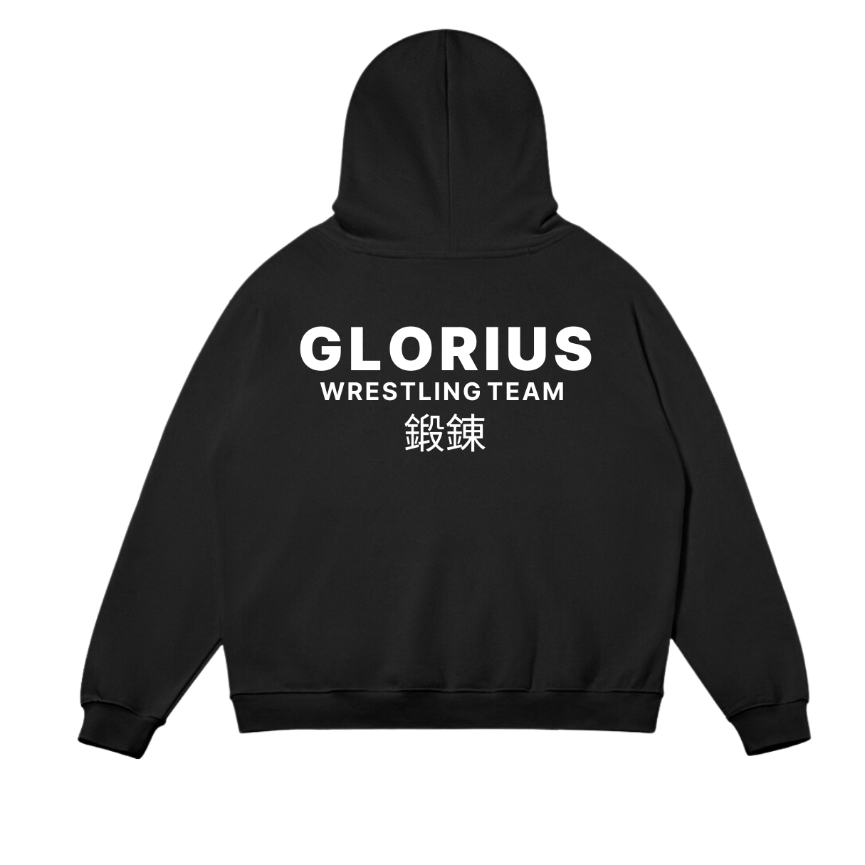 Glorius Wrestling Team Hoodie